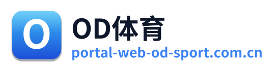 OD体育 Logo